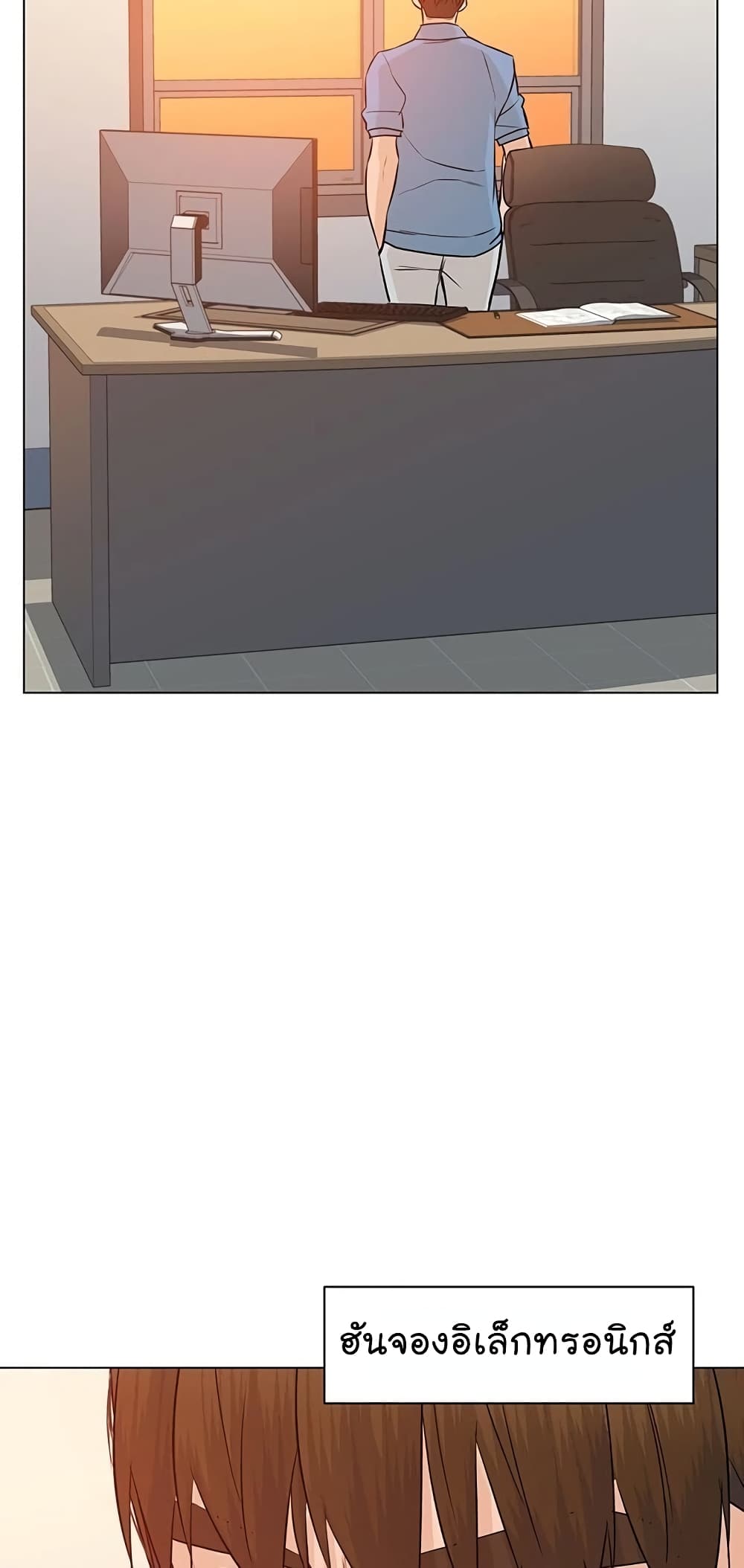 From the Grave and Back ตอนที่ 69 (50)